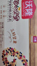 沃隆 每日坚果坚果炒货休闲零食腰果核桃仁碧根果孕妇营养干果礼盒 【74%坚果含量】750g成人款 实拍图