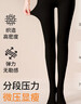 都市丽人300g光腿神器打底裤袜女秋冬季加绒加厚裸感高腰显瘦连脚丝袜 实拍图