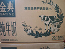 伊利【新鲜日期】金典纯牛奶整箱 250ml*16盒 3.6g乳蛋白 年货礼盒装 实拍图