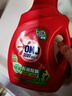 奥妙（OMO）吴磊好物去渍酵素洁净除菌除螨持久留香除味16斤校服净洗衣液 实拍图