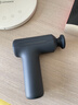 米家小米筋膜枪3 迷你版 深空灰 健身按摩仪按摩器肩颈全身肌肉按摩送父母男友女友生日节日新年礼物 实拍图