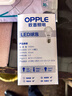 欧普照明（OPPLE）LED球泡E27螺口灯泡【12w-白光6500K】1只装 大功率光源超亮高显色球泡 实拍图