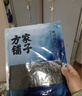 方家铺子中华老字号 寿司海苔片56g(20片)寿司料理食材 紫菜卷包饭 送竹帘 实拍图