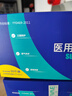 恩惠一次性医用外科口罩白色100只灭菌级成人独立包装防晒防尘 实拍图