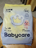 babycare易穿裤拉拉裤试用装L码4片(9-14kg)短裤式婴儿尿不湿柔软易穿脱 实拍图