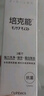 培克能RGP硬性隐形眼镜 角膜塑形镜接触镜护理液 120ml 实拍图