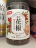 川珍 青花椒+红花椒袋装组合 香辛料麻椒大料四川火锅可搭干辣椒 实拍图