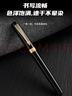 英雄（HERO）钢笔   礼盒 7077黑色明尖 商务黑色 高颜值生日礼物商务礼盒套装 EF尖 实拍图