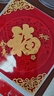 珀丽佑福字贴2026马年新款磁吸福字门贴新年乔迁之喜装饰春节大门 如意平安红底金福 40#磁吸背胶双用款【边长34CM对角47.5CM 实拍图