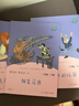 一起长大的玩具+七色花+神笔马良 人教版快乐读书吧二年级下册套装(3册）  曹文轩、陈先云主编 实拍图