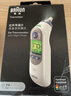 博朗（BRAUN）红外耳温计IRT6525耳温枪电子体温计宝宝婴儿体温枪医用测温度计 实拍图