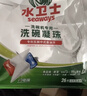 水卫士洗碗机洗碗凝珠闪电珠26颗 洗碗机洗涤清洁剂洗碗粉洗碗块312g 实拍图