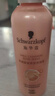 施华蔻（Schwarzkopf）羊绒脂滋养营养水150ml(精油护发  染烫修护 修护干枯 保湿顺滑) 实拍图