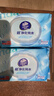 维达（Vinda）超净化纯水湿巾 80片*4包 加大加厚 湿巾大包婴儿湿巾湿巾纸  实拍图