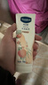 凡士林限定护手霜100ml白桃香 滋润保湿手部护理持久留香 实拍图