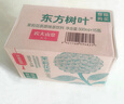农夫山泉 东方树叶绿茶500ml*15瓶无糖茶饮料0糖0脂0卡整箱装年货饮品 实拍图
