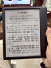 掌阅（iReader）【新品上市】Ocean5 Pro 7英寸智能阅读本 电子书阅读器 墨水屏电纸书 AI平板电脑学习便携 星际黑 实拍图