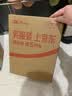今世缘 国缘V3 浓香型白酒 52度 500ml*1瓶 单瓶装 苏超战略合作伙伴 实拍图