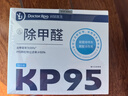 袋鼠医生KP95防甲醛专用口罩双层活性炭防雾霾油烟防工业粉尘独立装30枚 实拍图