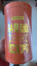 京东京造 鸿运四大红茶500g金骏眉正山小种滇红祁门红茶茶叶年货礼盒新年 实拍图