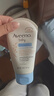 艾惟诺（Aveeno）艾维诺儿童面霜 秋冬多效护理润肤乳霜舒缓干痒红修护霜141g 实拍图