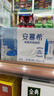 伊利【新鲜日期】安慕希希腊风味早餐酸奶原味205g*16盒 年货礼盒装 实拍图