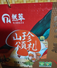 首粮干货礼盒850g菌菇干货大礼包山珍礼盒节日礼品送客户长辈朋友 实拍图