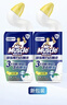 威猛先生（Mr Muscle）顽垢魔力 洁厕灵 600g*2瓶  强效洁厕剂卫生间马桶除垢去渍去异味 实拍图