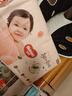 好奇（Huggies）铂金装小桃裤纸尿裤S96片(4-8kg)新生儿小号尿不湿【透爽散热】 实拍图