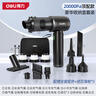 得力（deli）20000pa大吸力无线车载吸尘器+收纳包+海帕顶配豪华套装 实拍图