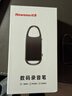 纽曼【律师力荐】32G高清录音笔H8精英版录音豆专业随身录音神器钥匙扣形设备便携连手机小型会议记录 实拍图