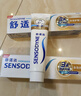 舒适达多效抗敏防蛀牙膏套装330g（100g*3+赠30g*1）新旧包装随机 实拍图