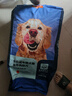 比瑞吉狗粮爱不将就小型中大型金毛成犬狗粮牛肉味16kg添加鱼油原料透明 实拍图