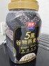 西麦5黑谷物燕麦片880g桶装 谷物代餐即食营养早餐无添加蔗糖 实拍图