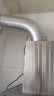 纯铝加厚厨房排风管带不锈钢头伸缩排气管有效静音抽油烟机排烟管 纯铝加厚【口径160*1.5m】带钢头 实拍图