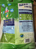 白猫 冷水速洁洗衣粉3.6斤 低温酵素分解污渍柠檬清香1800g袋装 实拍图
