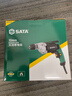 世达（SATA）家用手电钻电动螺丝刀多功能大功率交流手枪钻D05703专业 实拍图