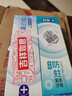 舒客专效美白防蛀牙膏 亮白固齿去黄去口臭 2支共260g 混合味新旧随机 实拍图