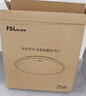 FSL佛山照明LED吸顶灯人体感应过道走廊灯阳台灯具玄关灯饰25W 实拍图
