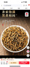 七春正宗云南滇红红茶 凤庆金丝古树蜜香特级茗茶 送长辈领导500g 实拍图