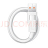 华为原装6A数据线 USB Type-A转USB Type-C/1m线长/支持66W（11V6A）充电 白色CC790 实拍图
