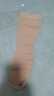 振德医用静脉曲张弹力袜 压力一级短筒闭口 静脉曲张袜 压力袜 肤色 M 实拍图