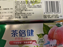 好来（DARLIE）(原黑人)茶倍健初萃茶白桃味牙膏160g果味清新护龈新旧包装随机 实拍图