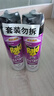 雷达（Raid）基孔肯雅热杀虫剂喷雾550ml*2瓶无香型杀虫气雾剂 蟑螂药 灭蟑螂 实拍图