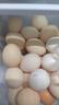 京鲜生富硒鲜鸡蛋30枚 3斤 源头直发 实拍图