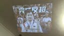 联想小新3Air投影仪家用卧室超高清智能家庭影院宿舍投影加幕布户外露营便携轻薄一体云台轻薄投影机 联想小新3Air高亮旗舰版【同价性能天花板】 实拍图