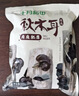 十月稻田 东北秋木耳 500g 黑木耳 小碗耳 干木耳 肉厚无根 火锅煲汤食材 实拍图