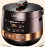 美的（Midea）【自营年货】电压力锅家用4-6人电饭煲双球胆高压锅 全自动智能预约煲汤炖煮YL50Easy203饭锅 实拍图