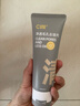 C咖双管洗面奶80g氨基酸清洁控油洁面乳去黑头角质新年礼物 实拍图