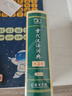 古代汉语词典第3版最新版古汉语 商务印书馆可搭配新华字典现代汉语词典成语词典中小学生 实拍图